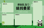 绿色桌面壁纸电脑分类桌面