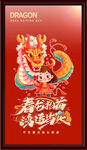 鸿运当头