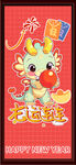 龙运连连