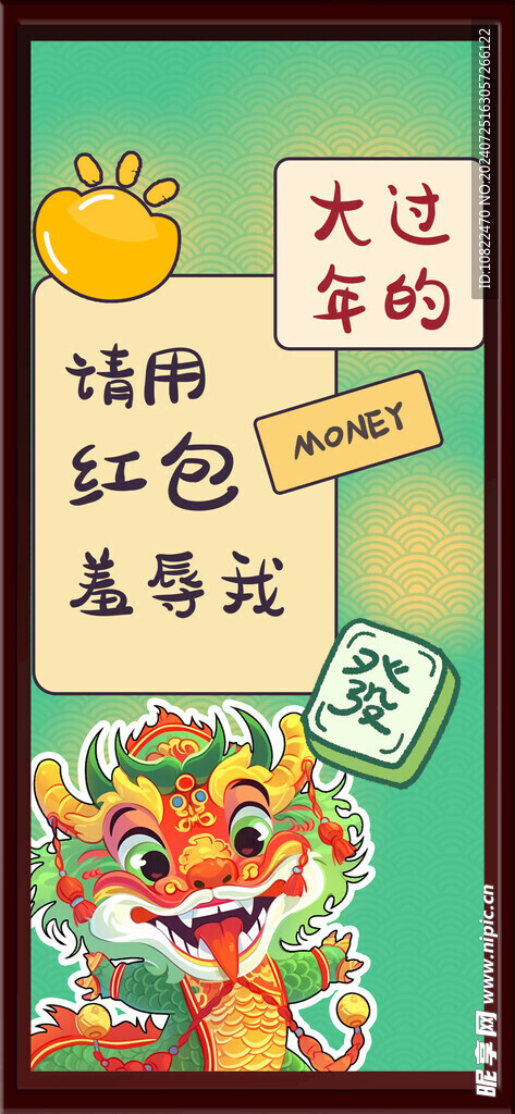 發