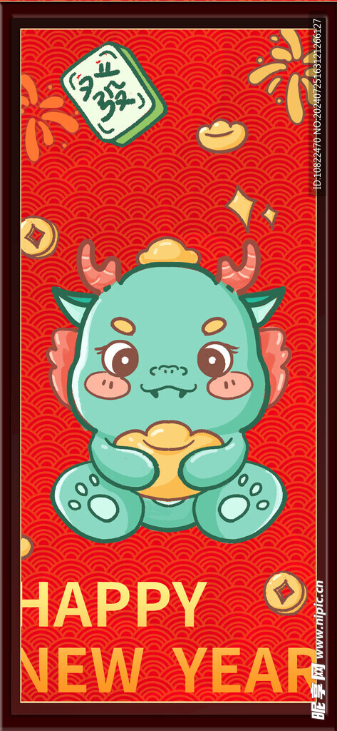 發
