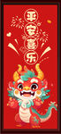 平安喜乐