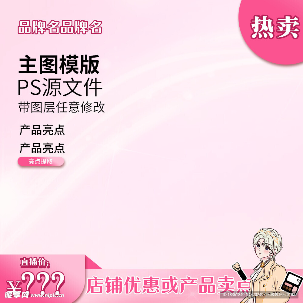 主图框