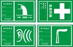 排放口标识