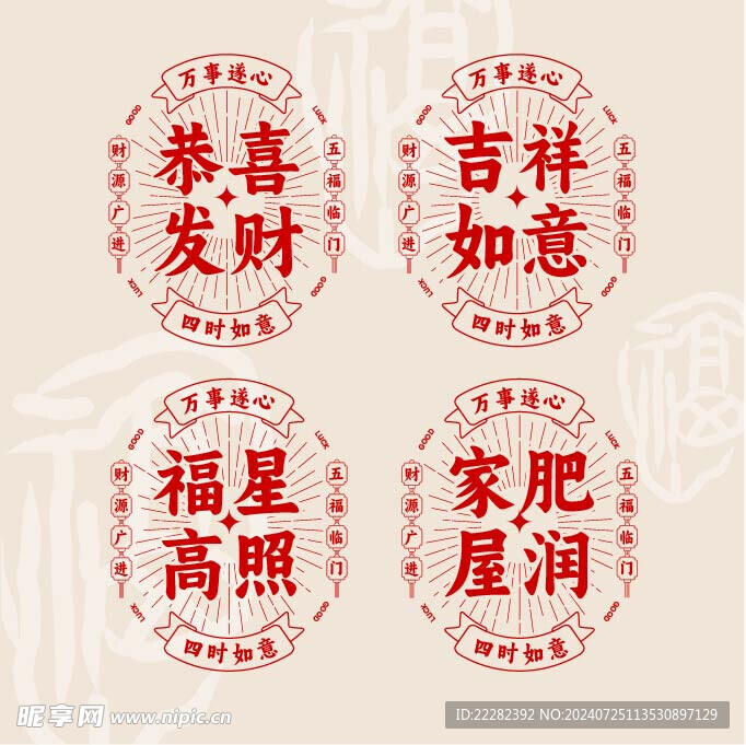 LOGO磨砂贴 励志装饰贴