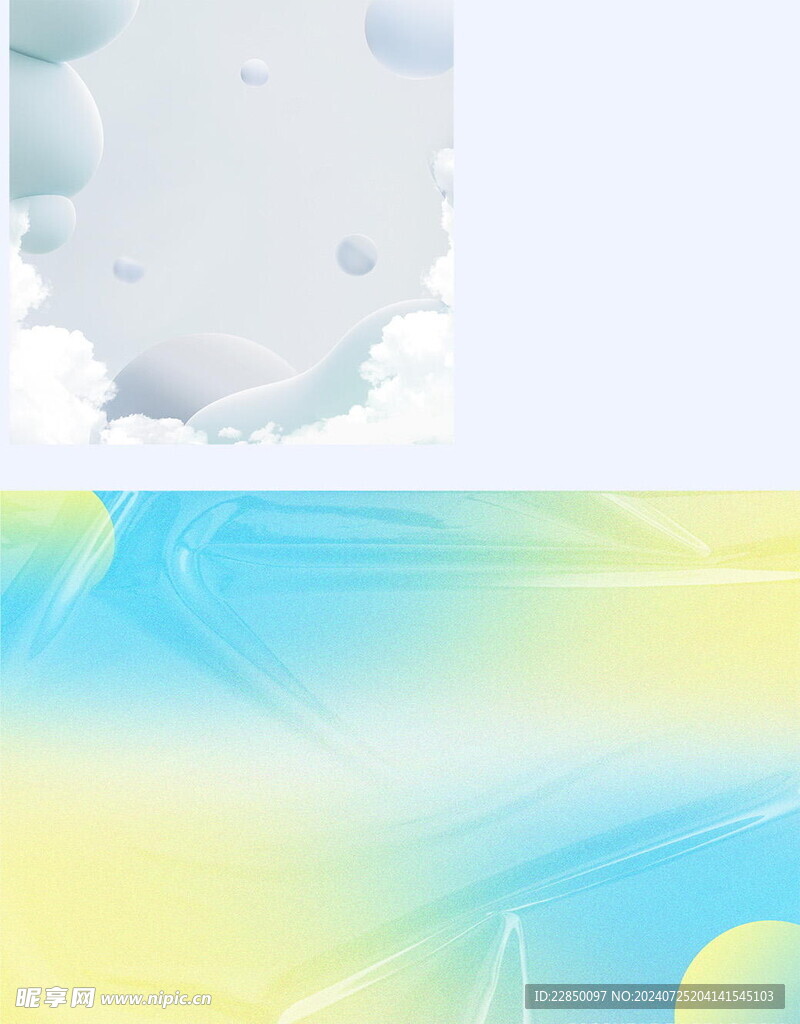 科技底图海报