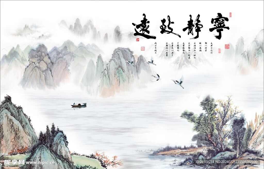 中国画