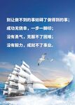 企业文化公司励志制度牌
