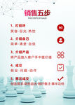 企业文化公司励志制度牌
