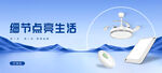 照明海报