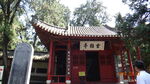 南阳印象系列 卧龙岗 古柏亭