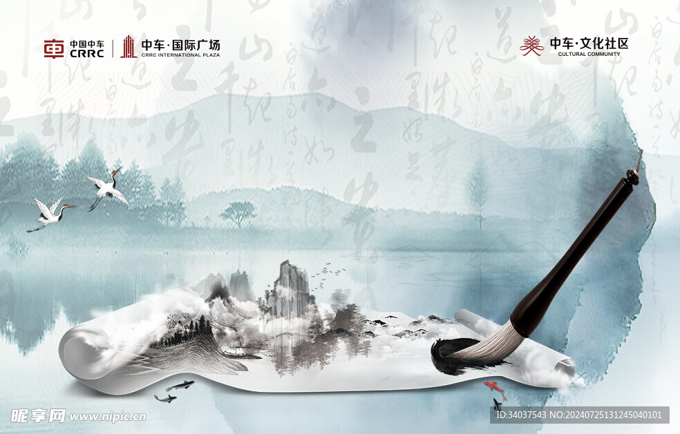 美业 国风 企业 