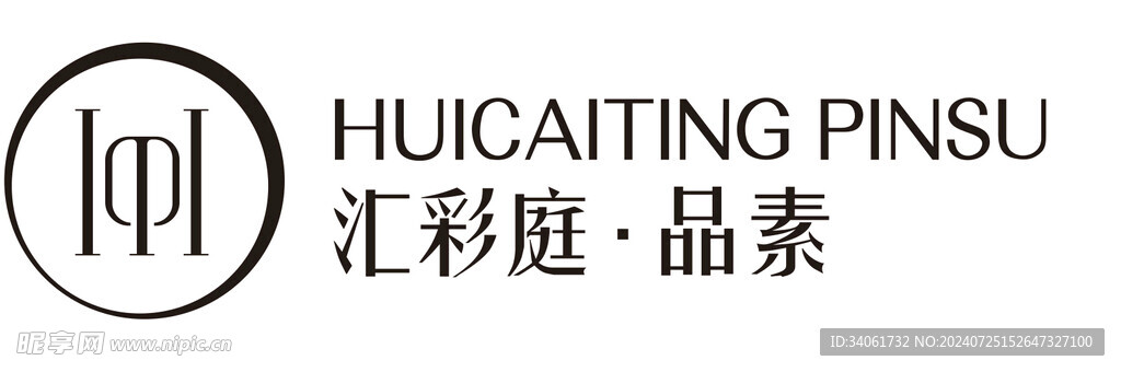 汇彩庭品素LOGO 