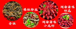 小龙虾广告灯箱