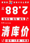 抖音 快手 直播间 大车顶牌