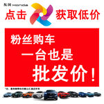 抖音直播小风车链接展示图片