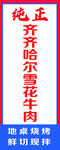 菜单