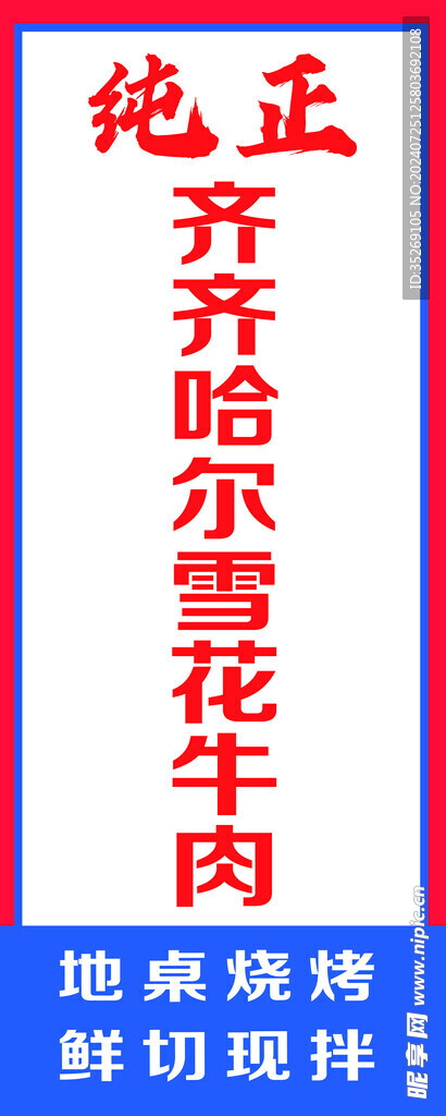 菜单