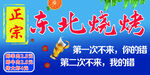 菜单