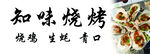 菜单