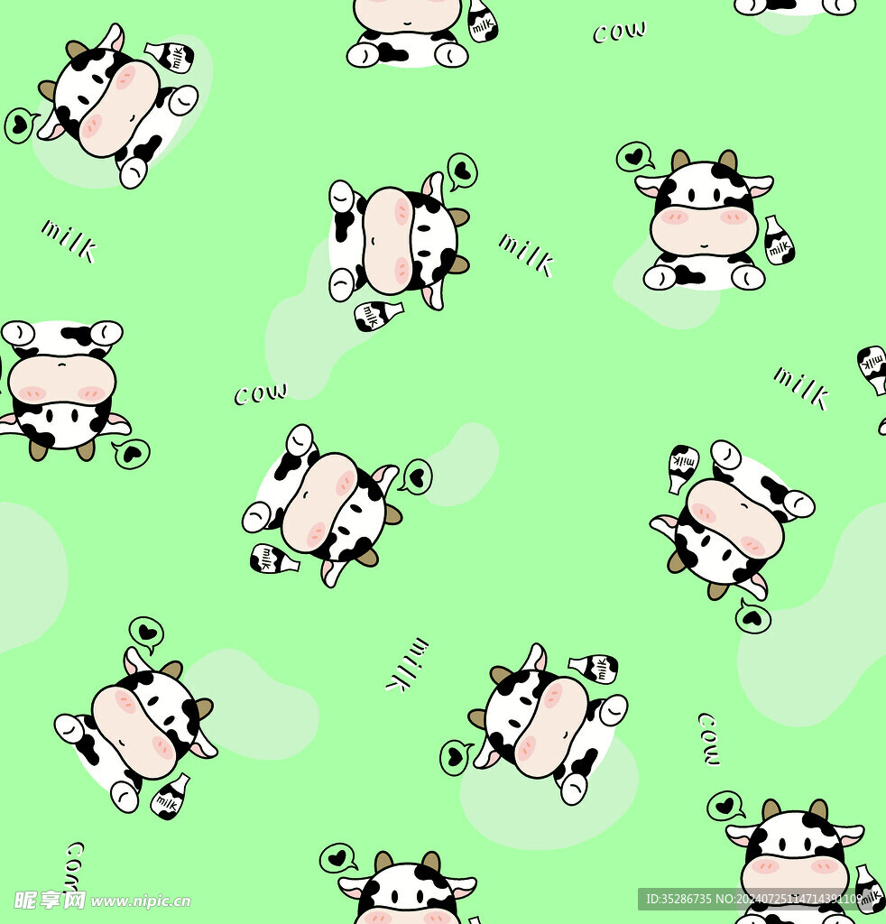 奶牛 
