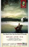 房地产海报