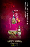 中国古典传统文化图片