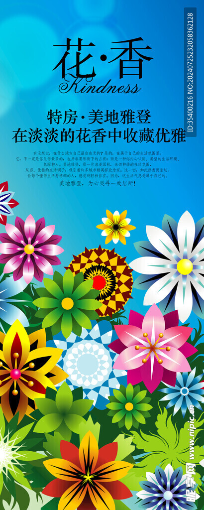 韩式花纹图片