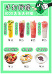 手打柠檬