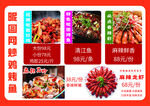 菜单
