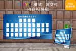公示栏