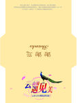 卡套