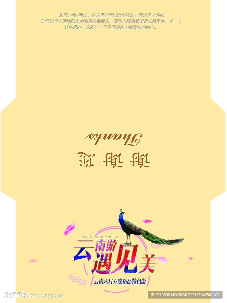 卡套