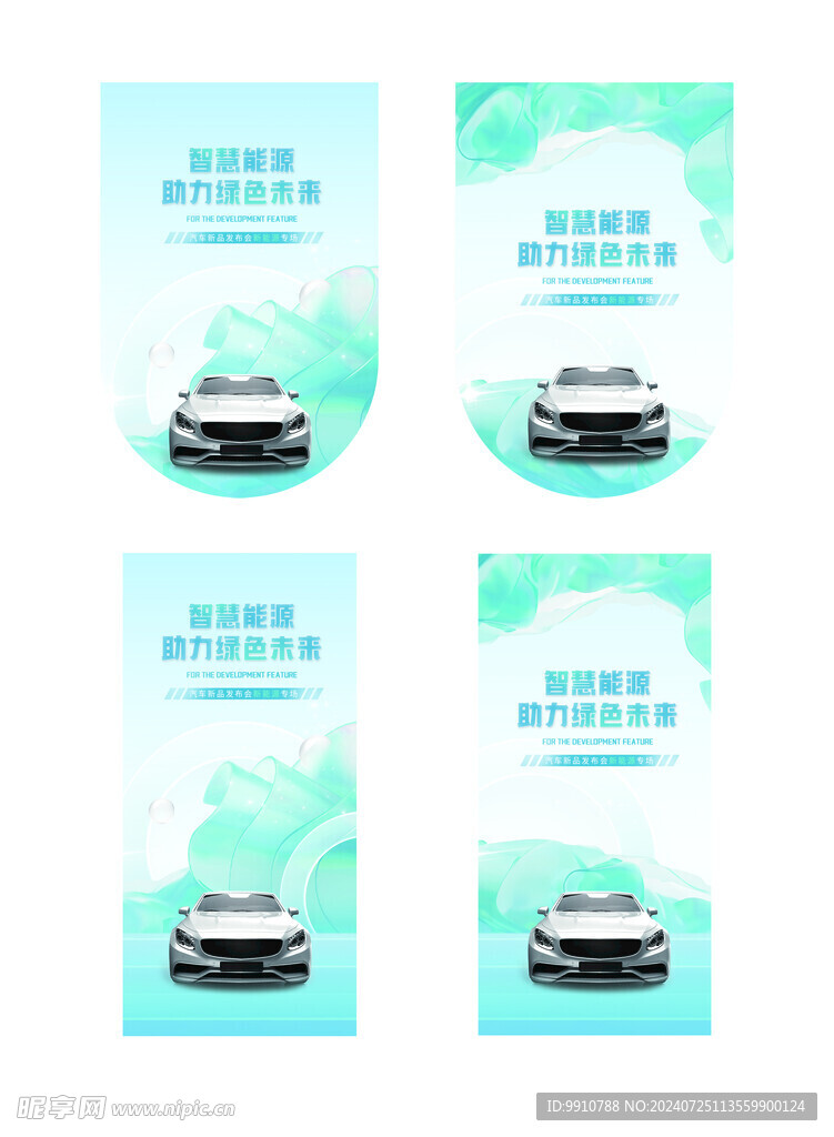 汽车吊旗