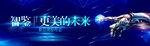 未来科技