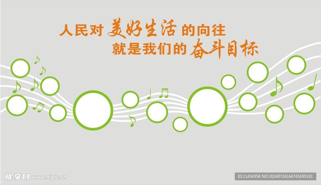 照片文化墙