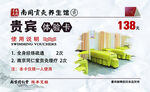 陈年艾柱白色代金券