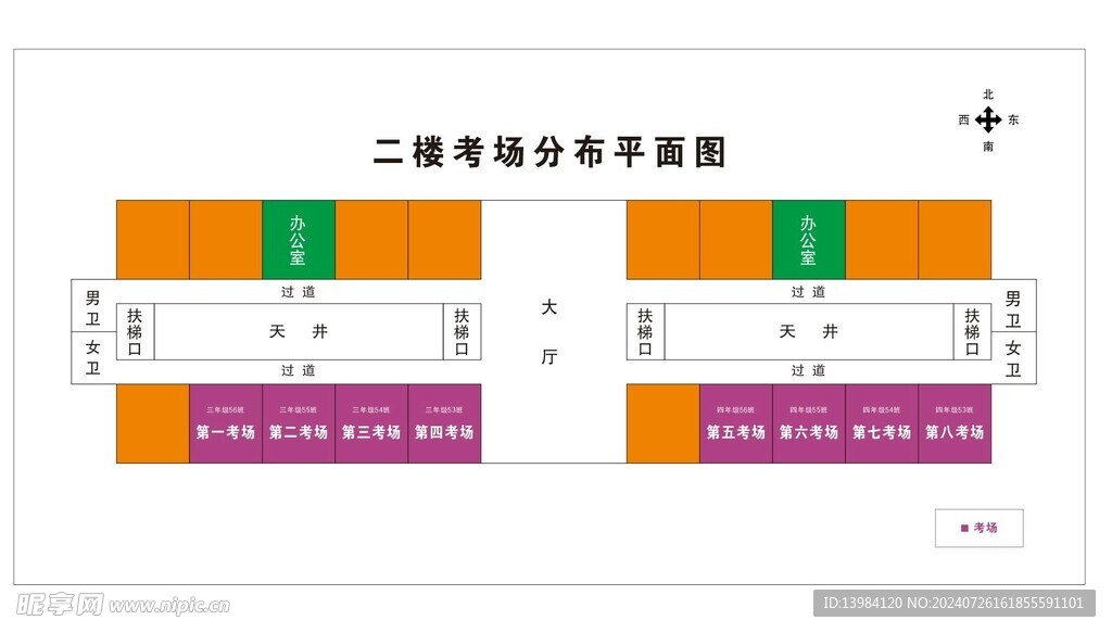 考场分布图