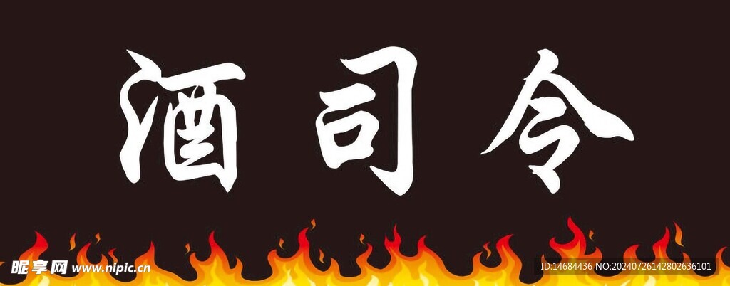 户外画面效果