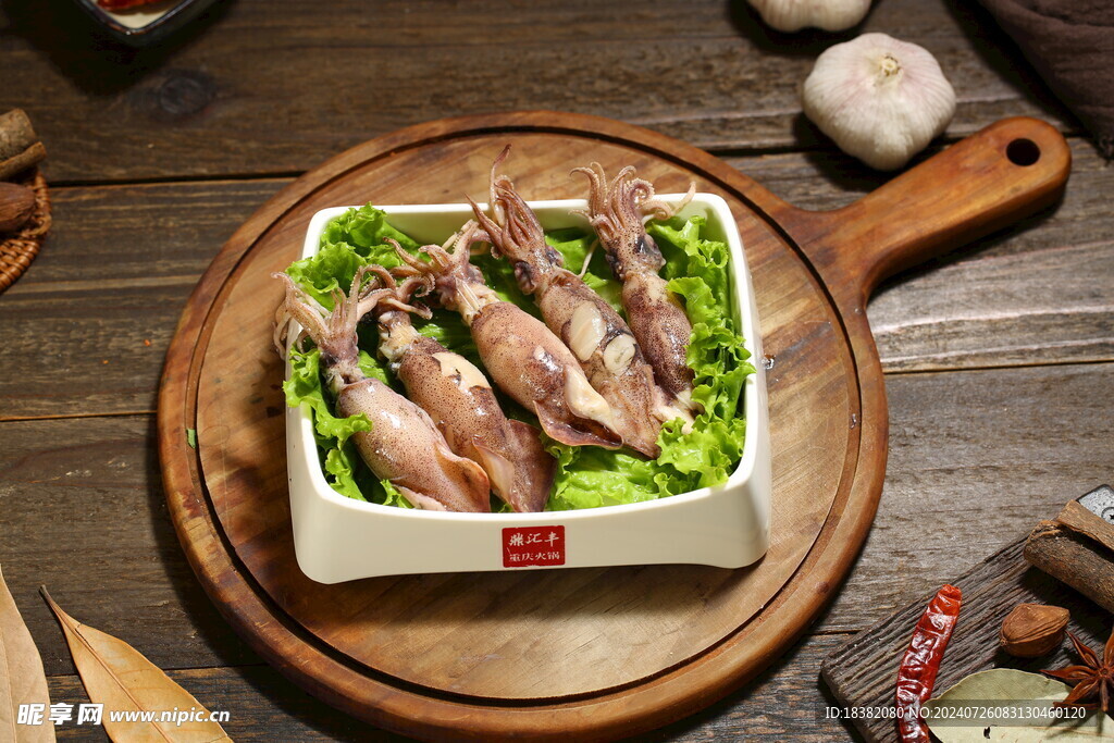 籽乌
