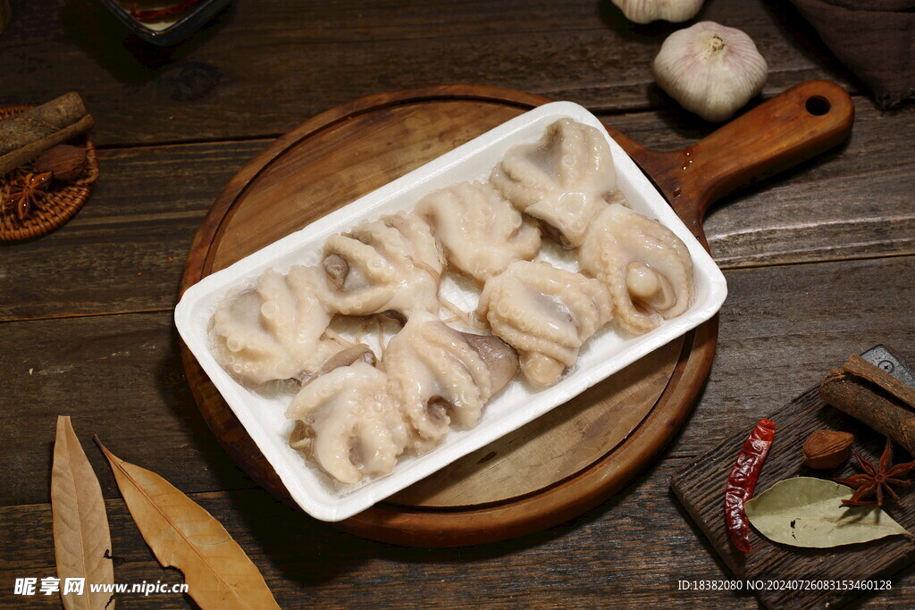 八爪鱼