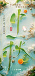 创意中秋节国风海报