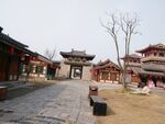 唐城