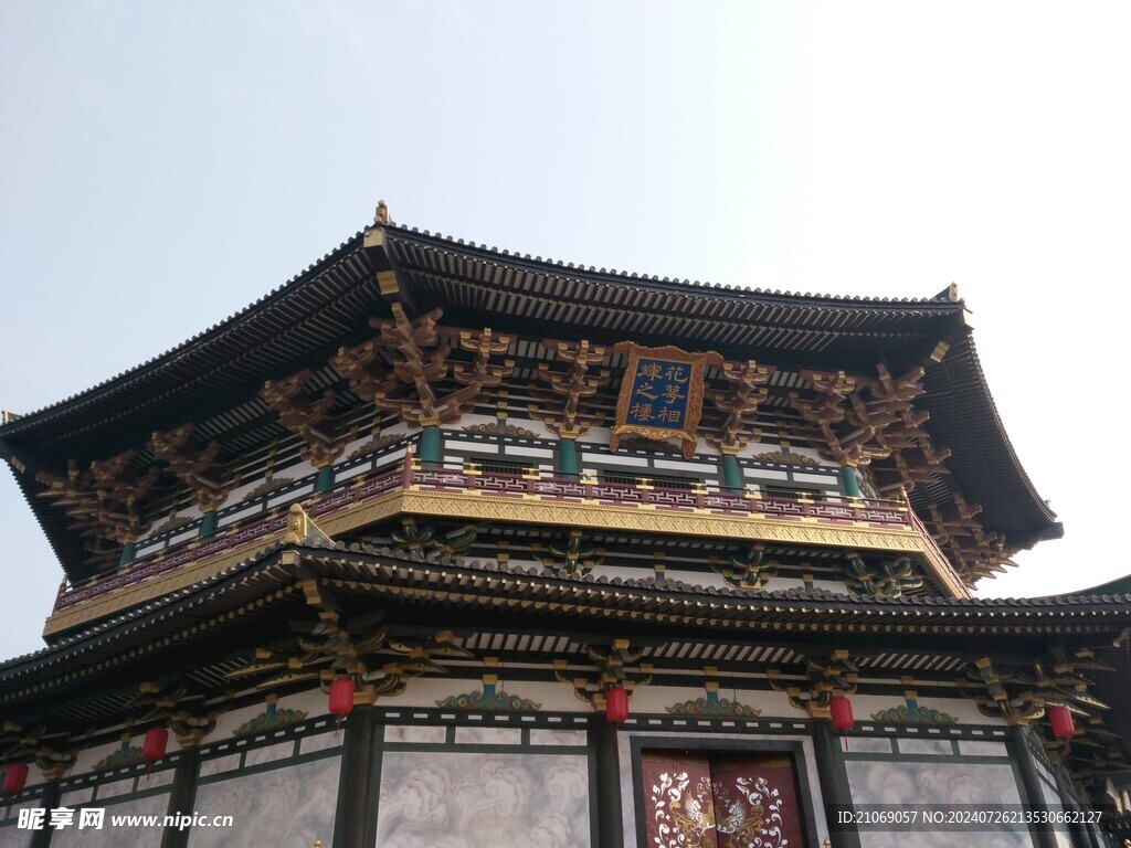 唐城