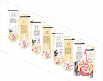 校园文化墙