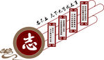 校园文化墙