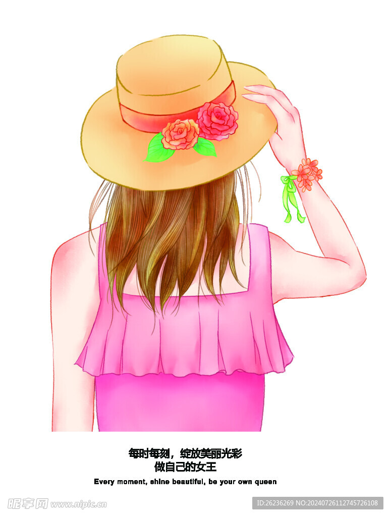 女孩