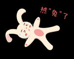 高温   