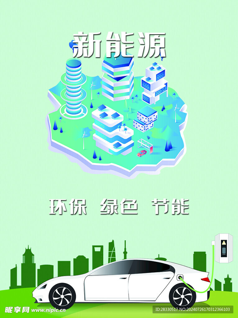 汽车展板
