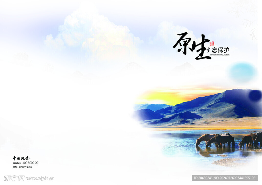 画册封面